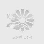 نوشته سوم